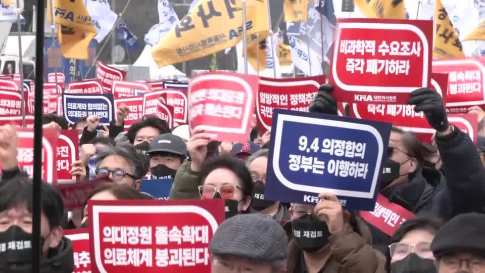  Médicos da Coreia do Sul fazem manifestação em massa contra política do governo 